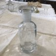 画像2: アンティークガラスの薬瓶   (2)