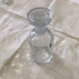 画像1: アンティークガラスの薬瓶   (1)