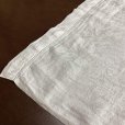 画像2: 地模様のタオル