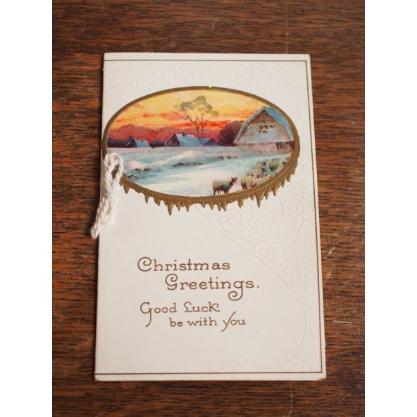 画像1: クリスマスカード (1)